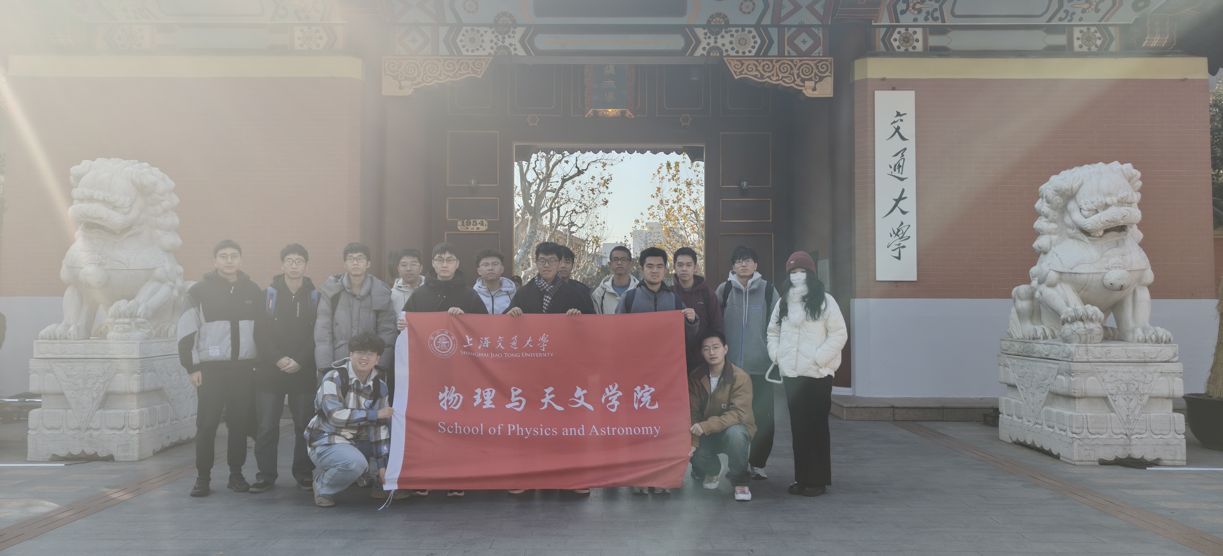1-参观徐汇校区.jpg
