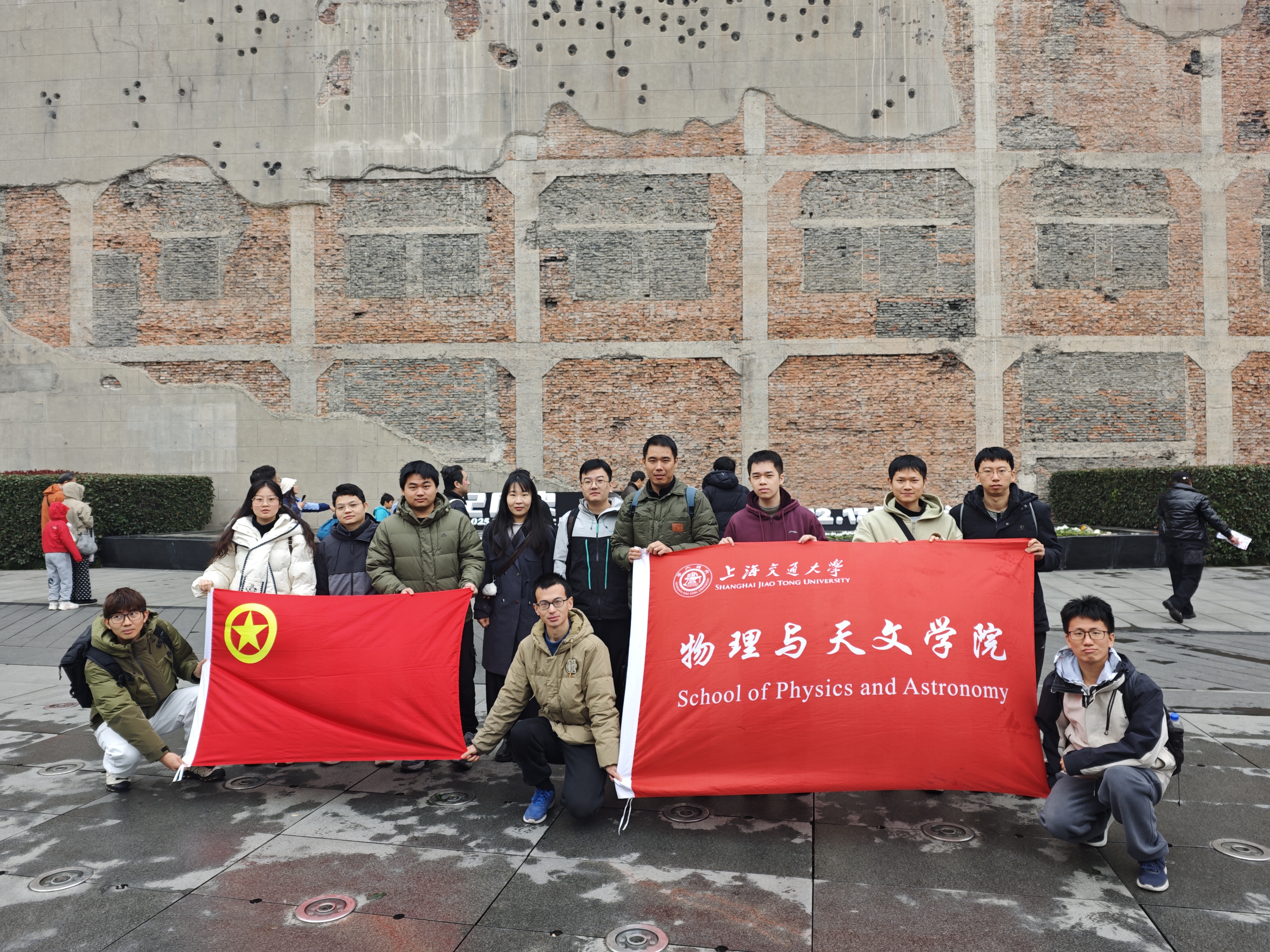 图3 支部成员在四行仓库前合影.jpg
