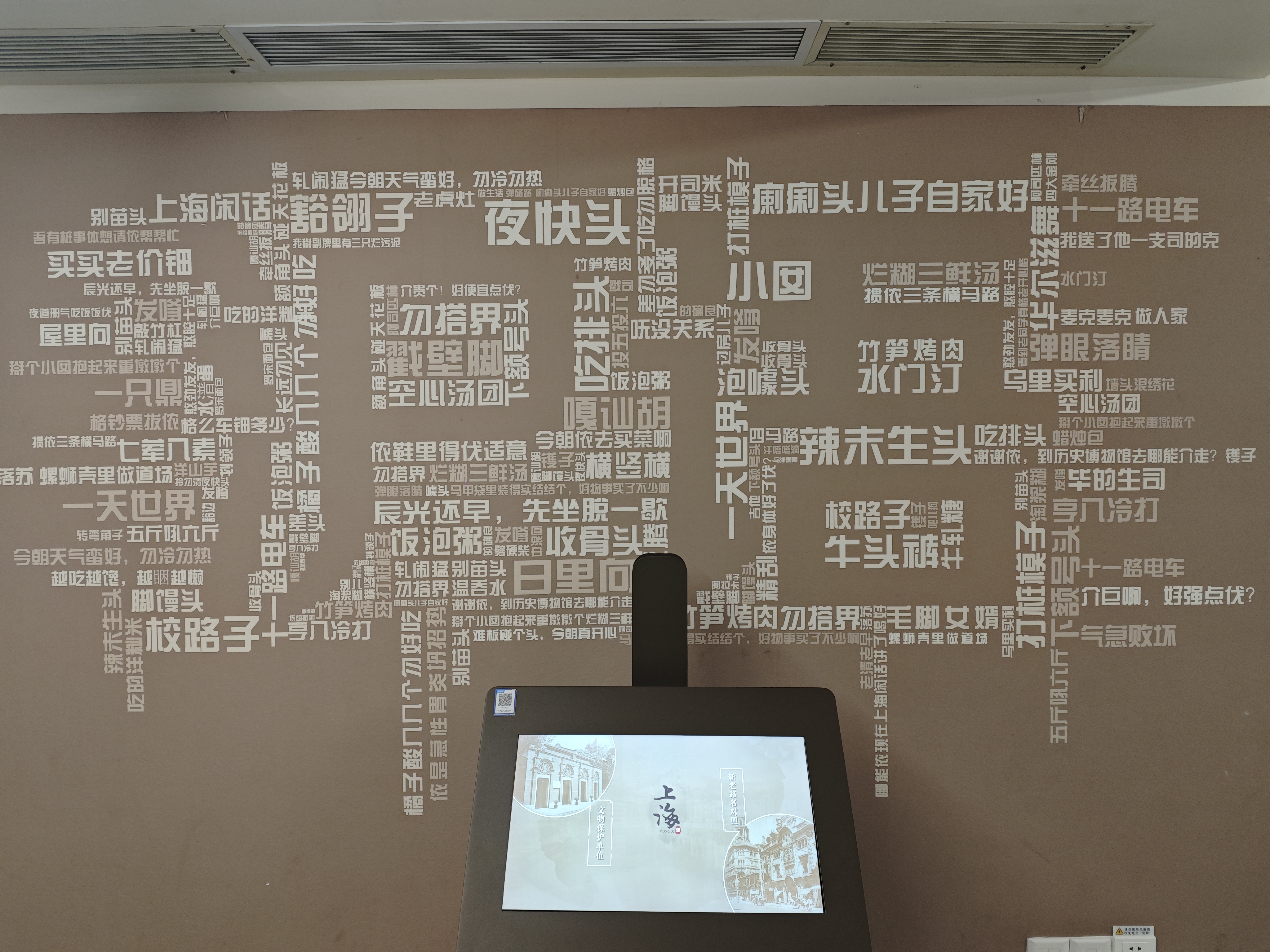 图5 上海市历史博物馆参观.jpg